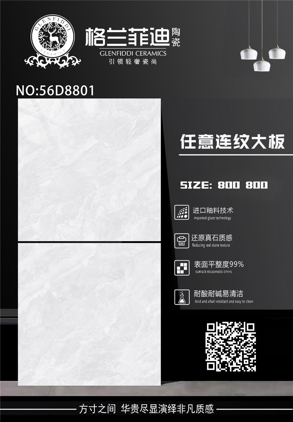56D8801