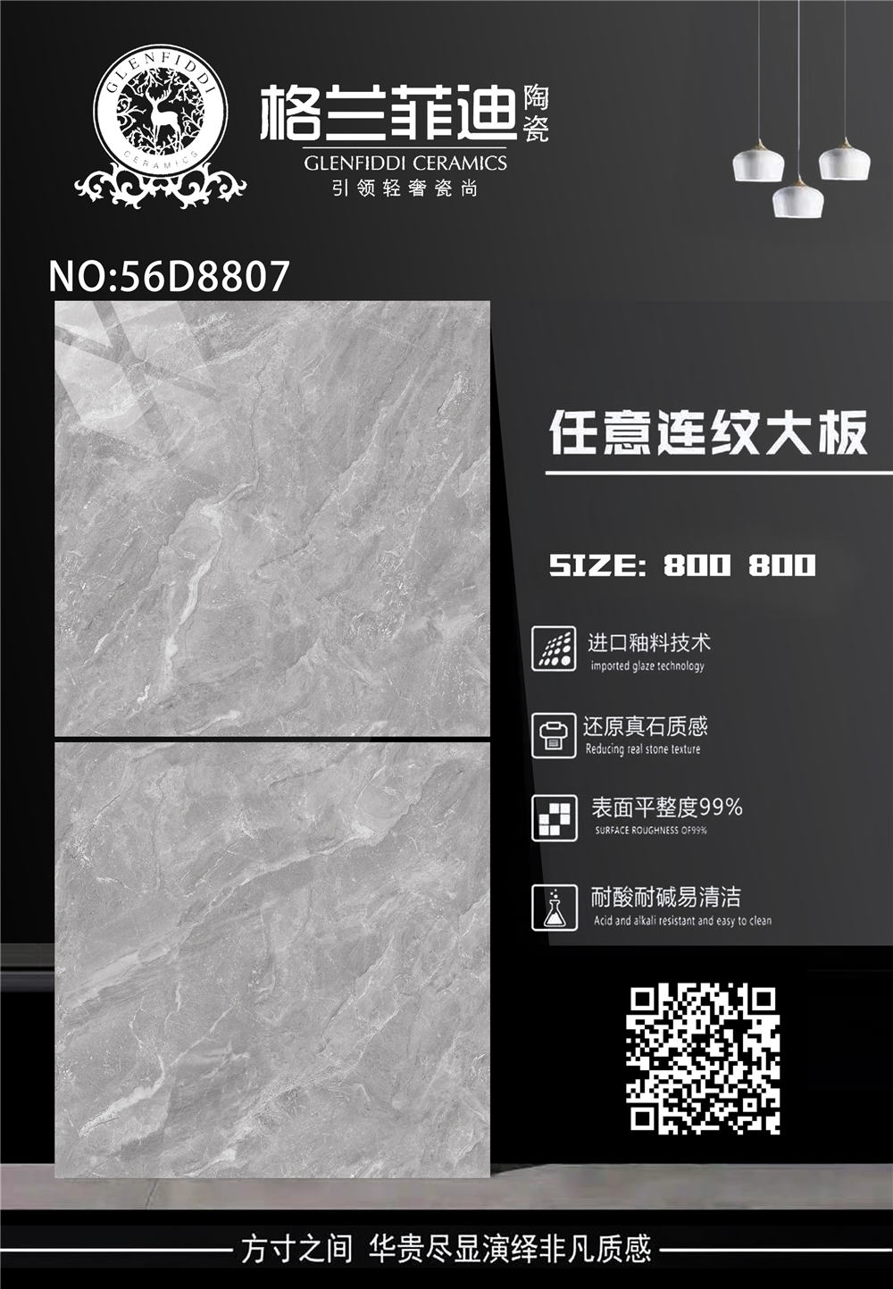 56D8807