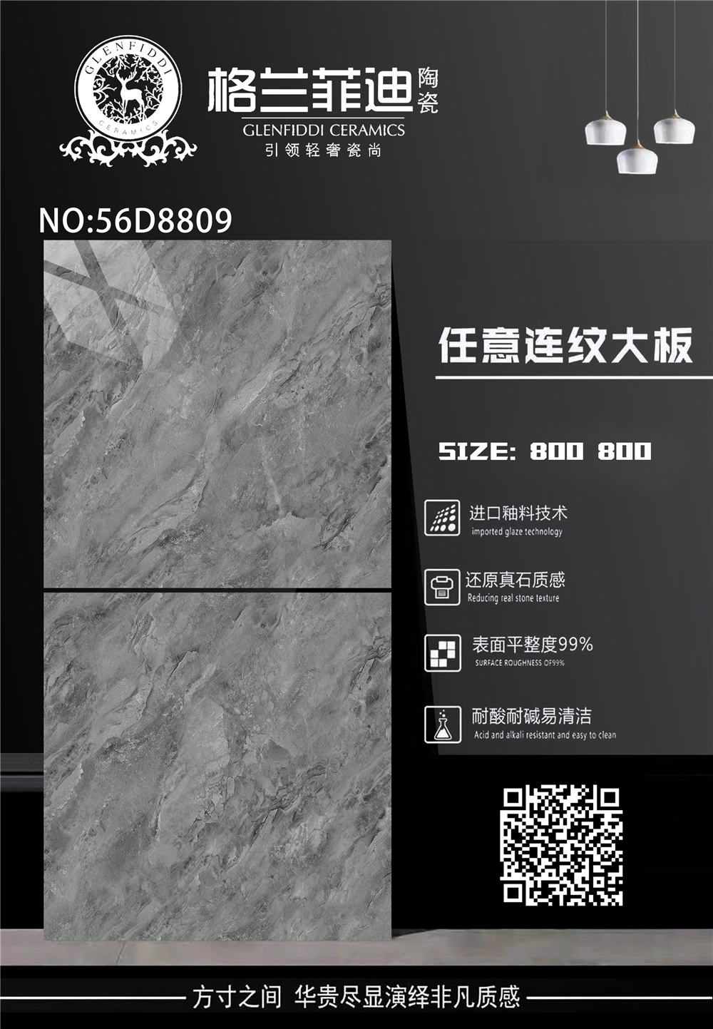 56D8809