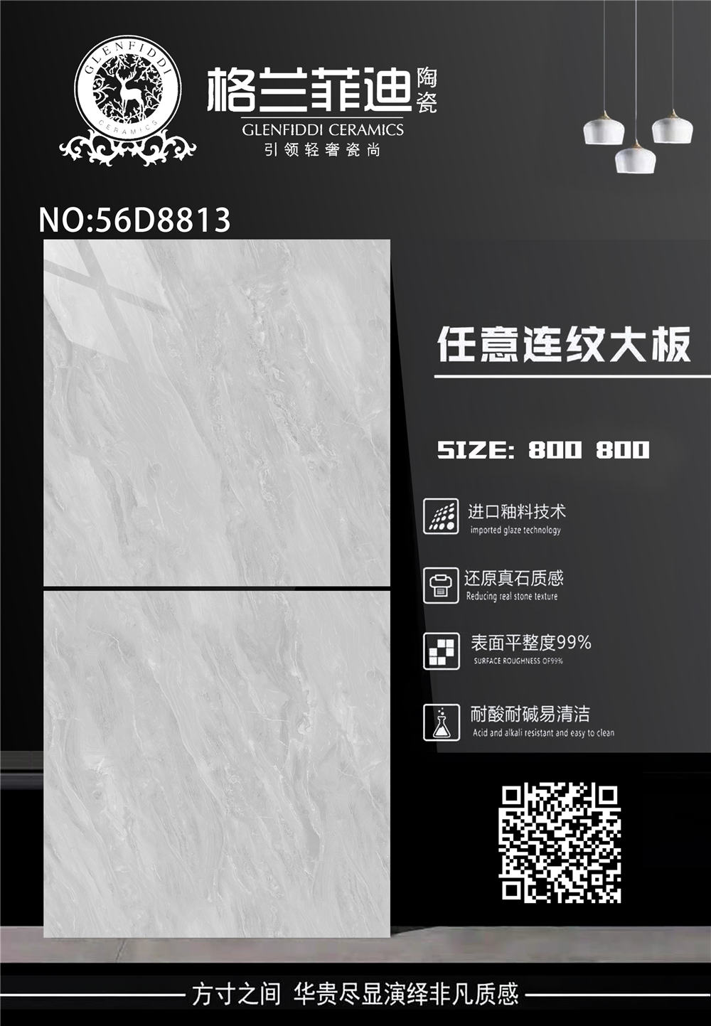 56D8813