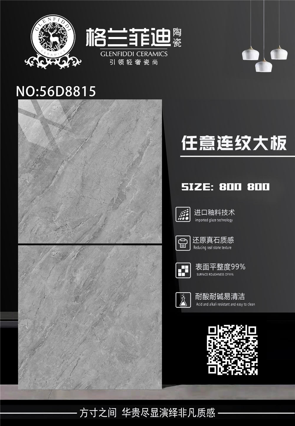 56D8815
